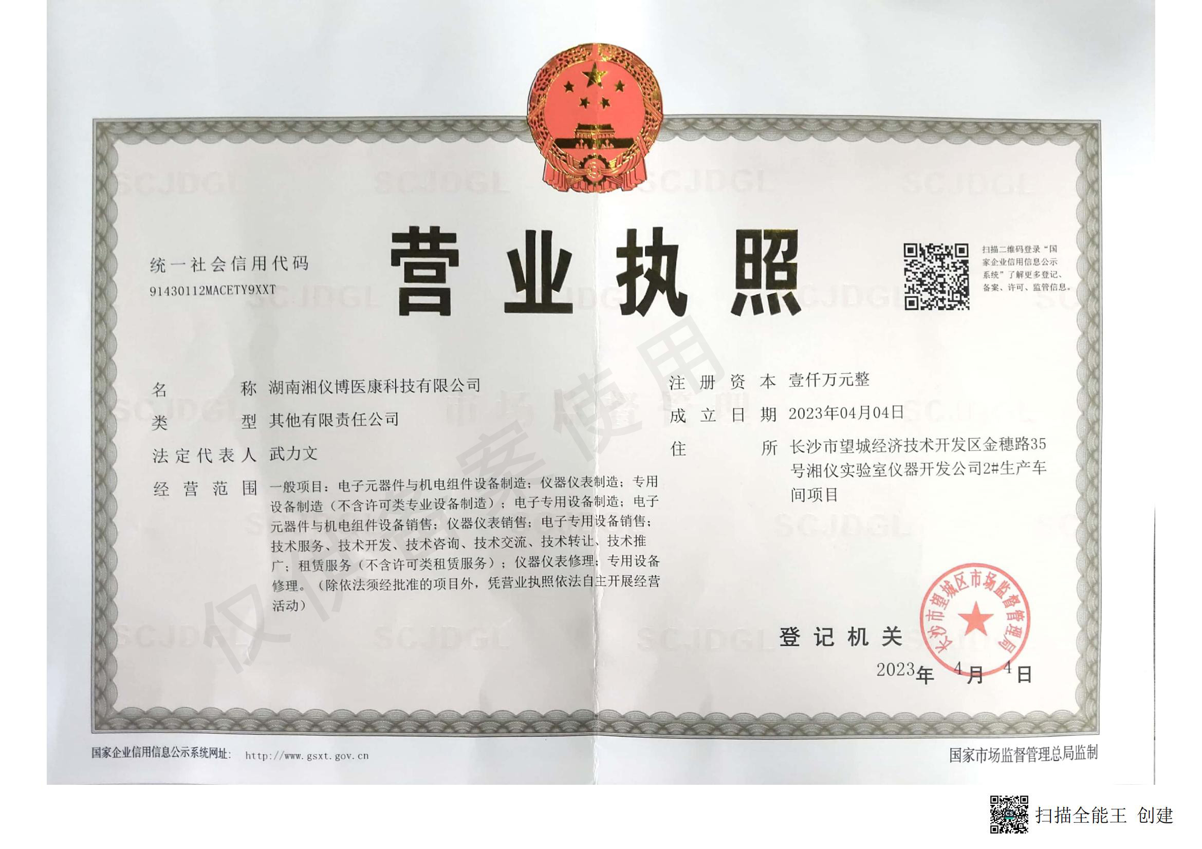 榮譽(yù)1（測(cè)試數(shù)據(jù)，后臺(tái)可刪除）